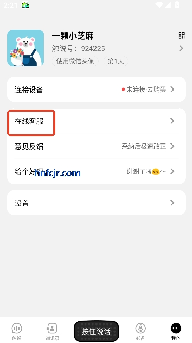 ˵app
