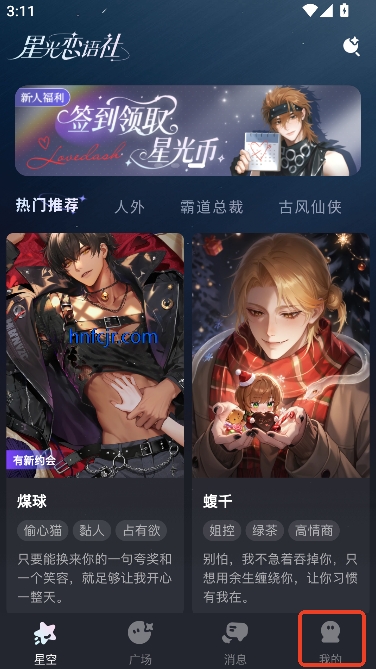 ǹapp°汾