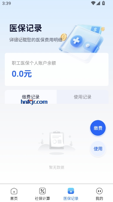 籣ҽܼappͻ