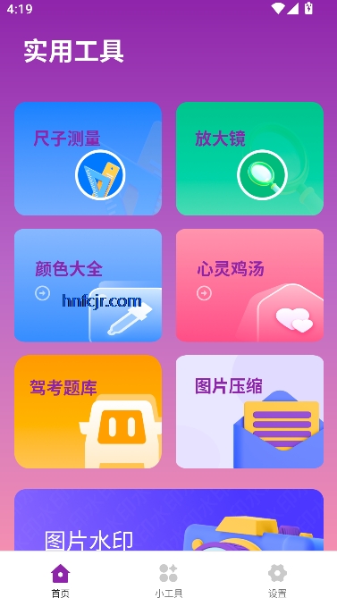 紨appٷ