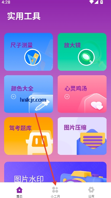 紨appٷ