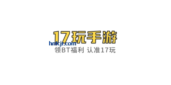 17app°汾