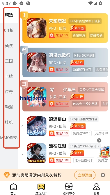 17app°汾