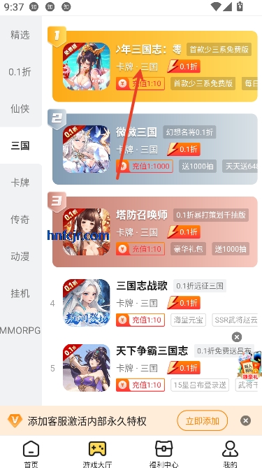 17app°汾