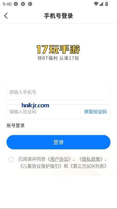 17app°汾