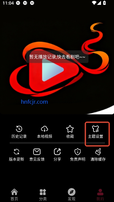 ߸Ƶapp׷