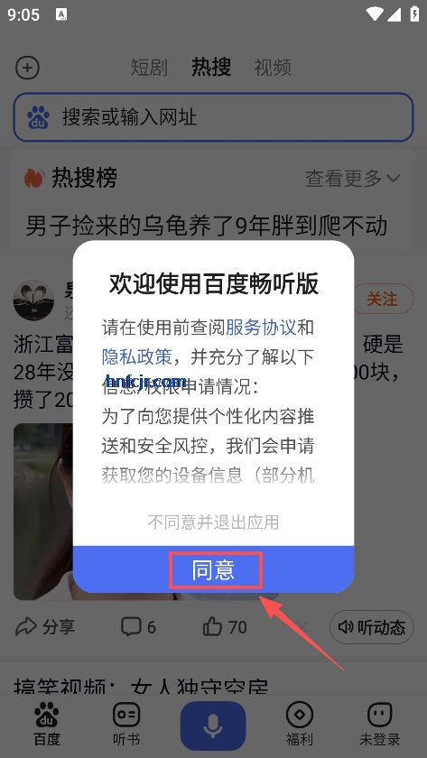 ٶȳ°汾
