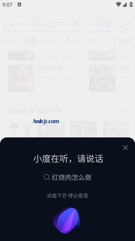 ٶȳ°汾