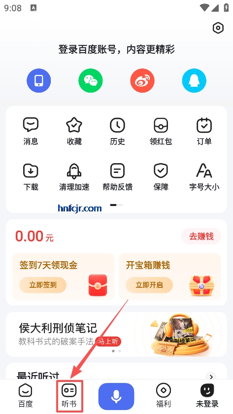 ٶȳ°汾