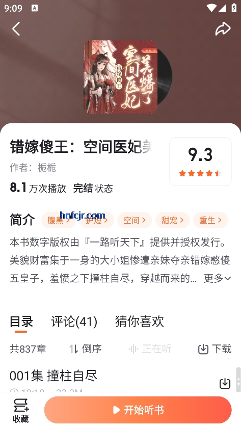 ٶȳ°汾