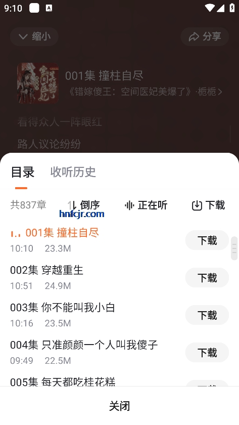 ٶȳ°汾