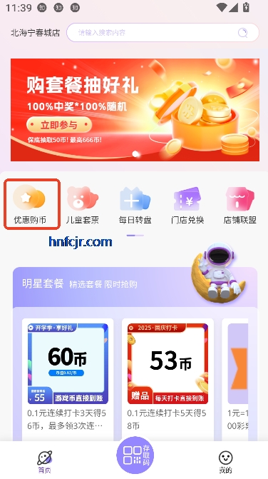 app̳