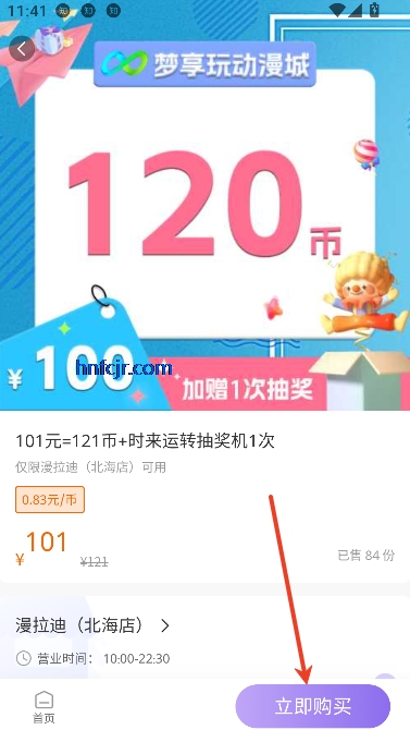 app̳