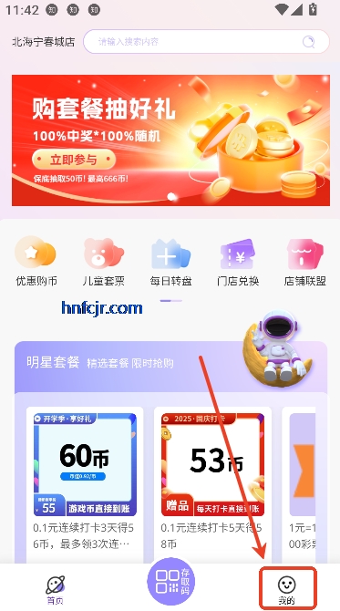 app̳