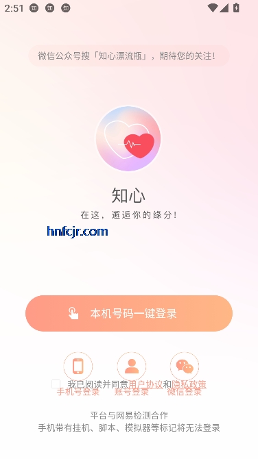 ֪Ưƿapp罻