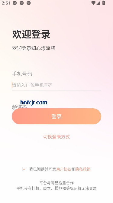 ֪Ưƿapp罻