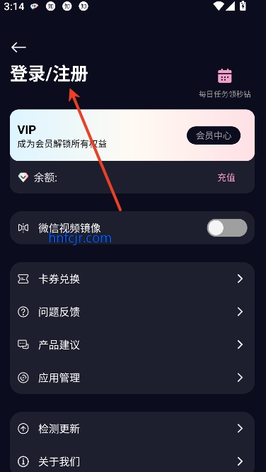 秒颜app视频美颜 秒颜app视频美颜