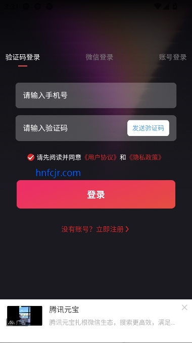 ֶ߶̾app߹ۿ