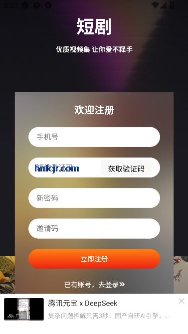 ֶ߶̾app߹ۿ