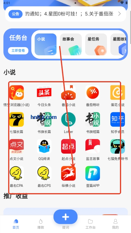 app°