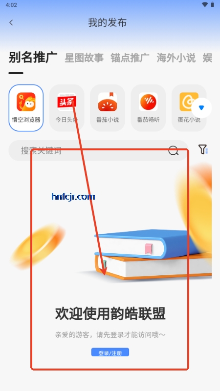 app°