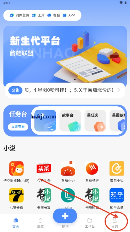 app°
