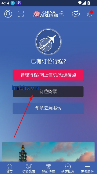 лappֻ