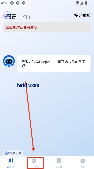 AIapp