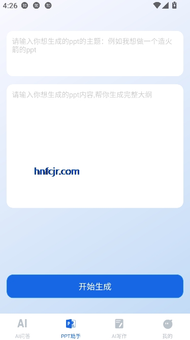 AIapp