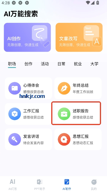 AIapp