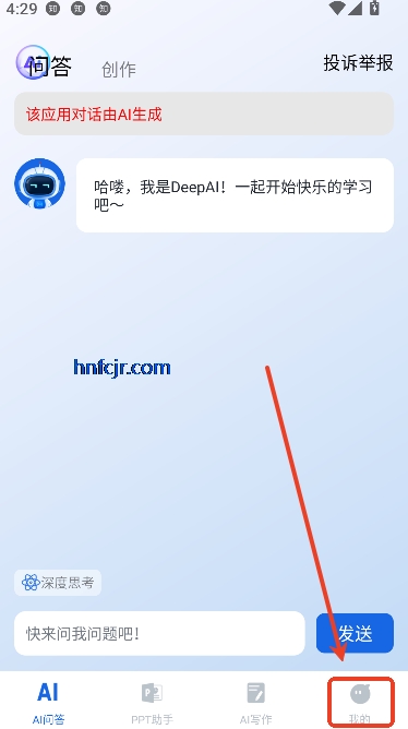 AIapp