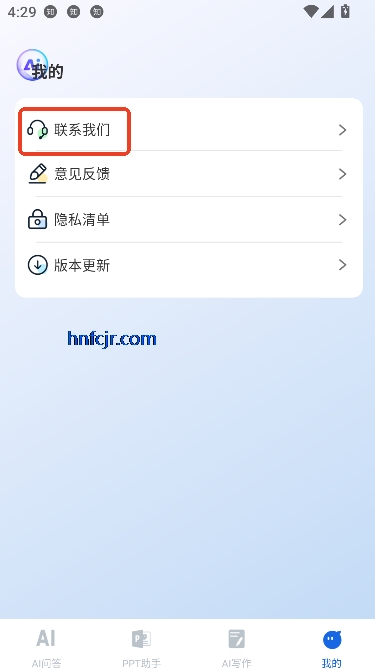 AIapp