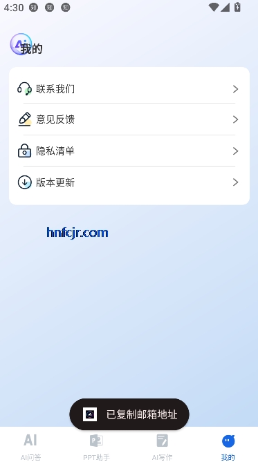 AIapp