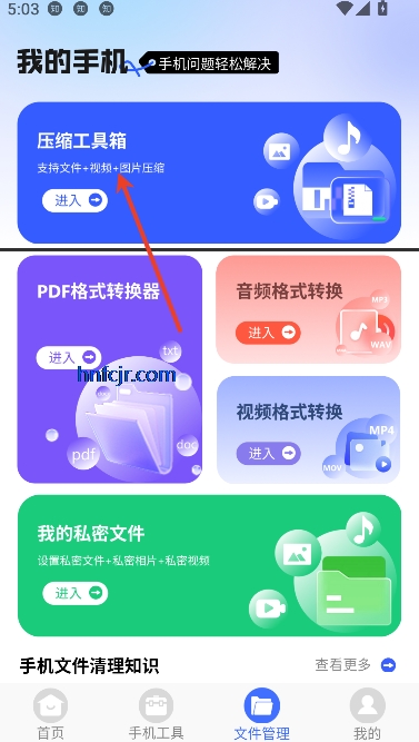 㼯app°