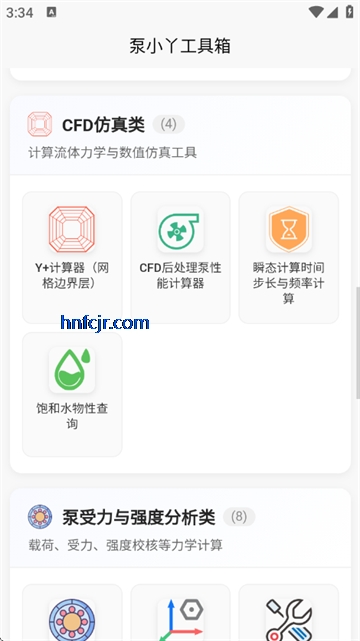 ü㹤app°