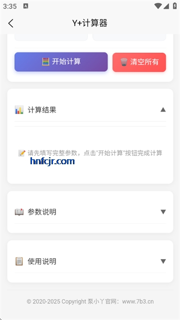 ü㹤app°