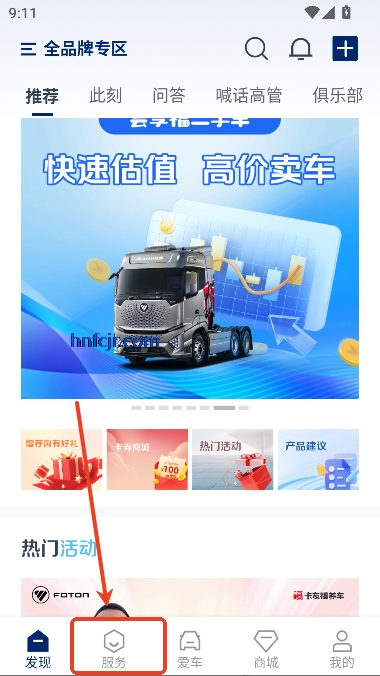 e°汾