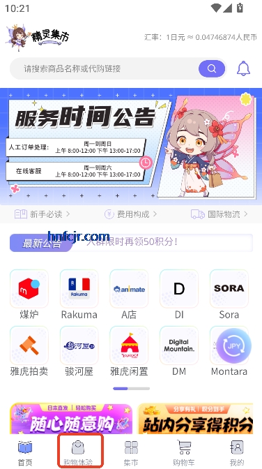 鼯appԴ