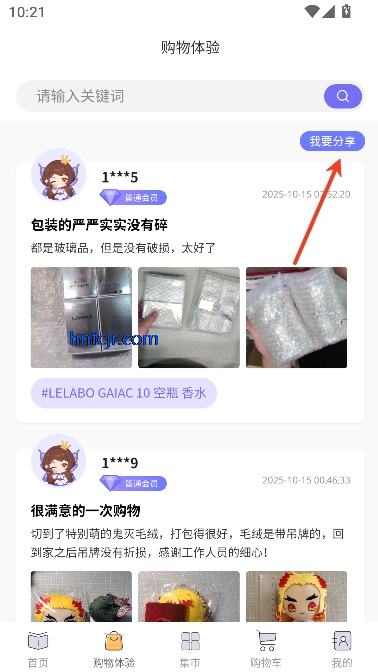 鼯appԴ