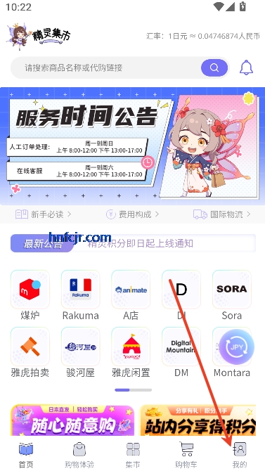 鼯appԴ