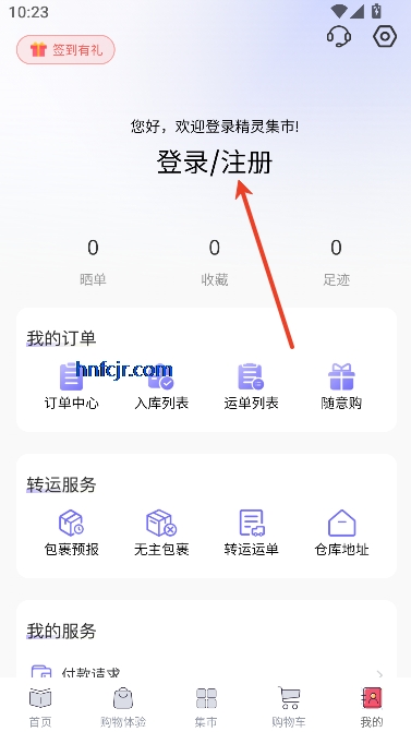 鼯appԴ