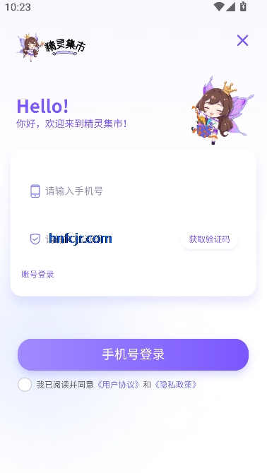 鼯appԴ