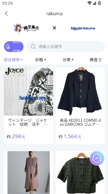 鼯appԴ