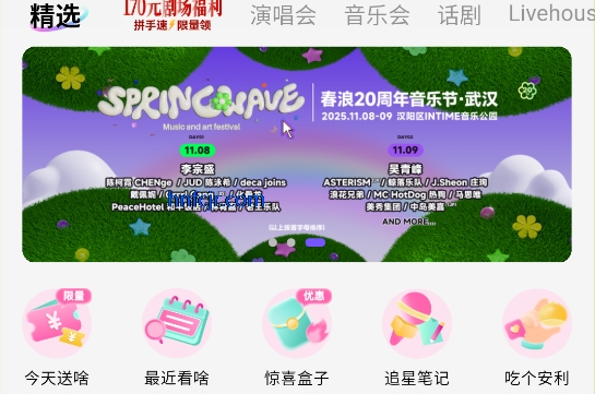 Ʊappٷ