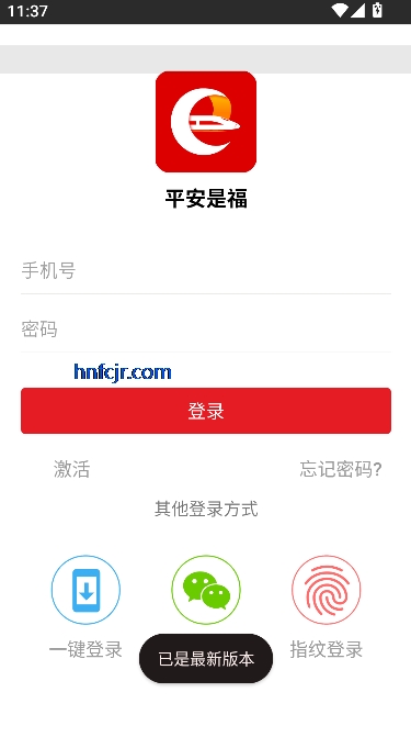 ƽǸapp°汾
