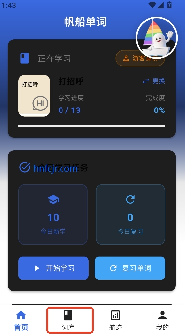 app°汾