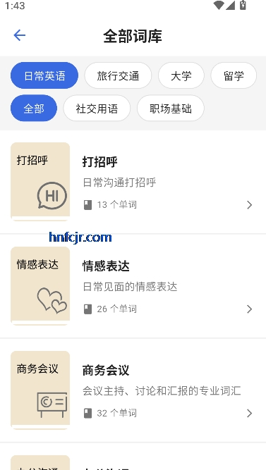 app°汾