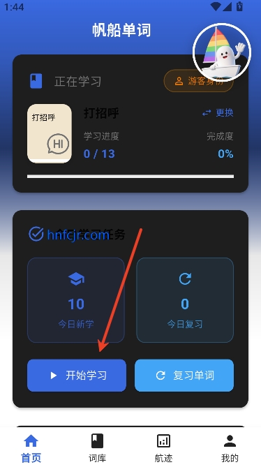 app°汾