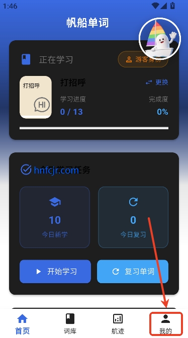 app°汾