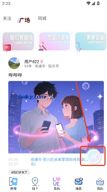 ĽΨapp罻